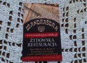 Итальянский капуччино в еврейском ресторанчике в польском Люблине
